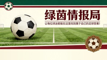 诺尼·马杜克谈阿森纳和切尔西生涯中的“最强对手”