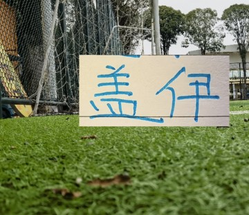 申花1米95非洲前锋已回基地